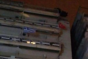 Selanik'te T&uuml;rk bayrağı krizi