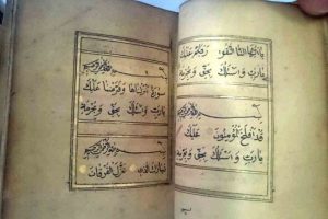 156 yıllık Kur'an'ı 600 bin TL'ye satmaya &ccedil;alıştılar!