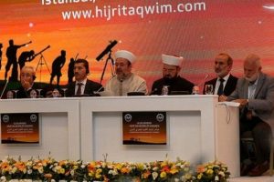 G&ouml;rmez: 'Herkesin &ouml;n&uuml;nde tek bir hicri takvim bulunacak'