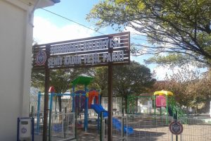 Şehitlerin ismi Bursa'da parklarda yaşatılıyor