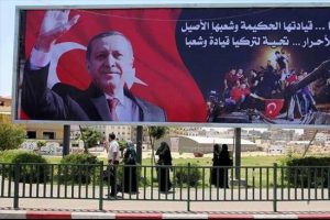 Gazze'den T&uuml;rkiye'ye destek