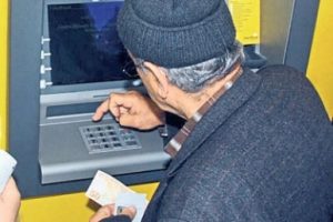 Her emekliye farklı promosyon