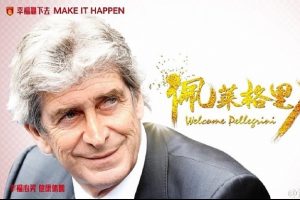 Ersan'ın yeni hocası Pellegrini!