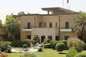 T&uuml;rkiye'nin Bağdat B&uuml;y&uuml;kel&ccedil;ilik binası satın alındı