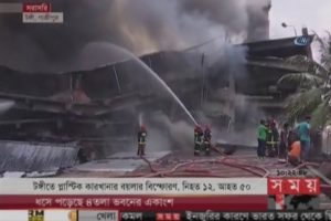 Bangladeş'te patlama: En az 15 &ouml;l&uuml;