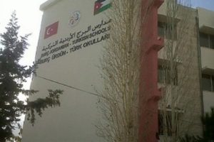 &Uuml;rd&uuml;n'de FET&Ouml; okulu kapatıldı