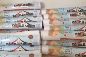 Irak Hava Kuvvetleri Musul'da binlerce broş&uuml;r dağıttı