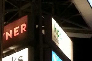 Bursa'da intihar etmek isteyen gen&ccedil;, kardeşini rehin aldı