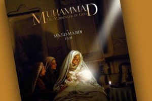 'Hz. Muhammed: Allah'ın El&ccedil;isi' filminin galası yapıldı