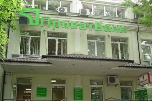Ukrayna'nın en b&uuml;y&uuml;k bankası iflas etti