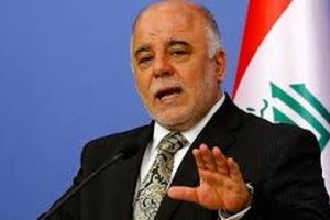 Irak'tan T&uuml;rkiye a&ccedil;ıklaması