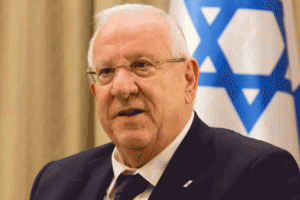 İsrail Cumhurbaşkanı Rivlin'den T&uuml;rk&ccedil;e mesaj!