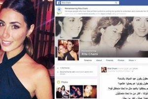 Rita'nın acı paylaşımı: &Ouml;l&uuml;p anneme kavuşurum
