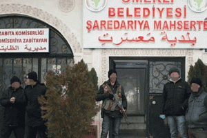 &Ouml;merli Belediyesi'ne kayyum atandı