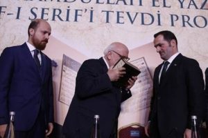 Şeyh Hamdullah'ın Mushaf-ı Şerifi, Ok&ccedil;ular Vakfı'nda