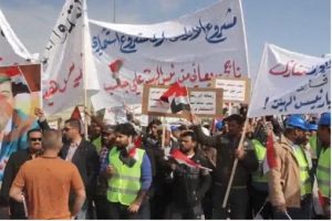 Irak'ın Basra kentinde protesto g&ouml;sterisi