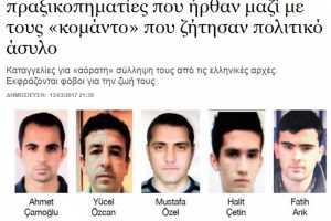 Yunan medyası: 5 darbeci asker daha Yunanistan'da