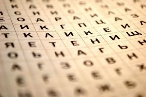 Bulgaristan'da se&ccedil;menlere Kiril alfabesiyle dilek&ccedil;e yazma zorunluluğu