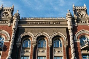 Ukrayna MB de 100 baz puan indirime gitti