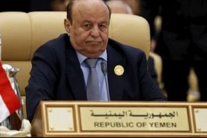 Yemen'de 4 bakanlıkta isim değişti