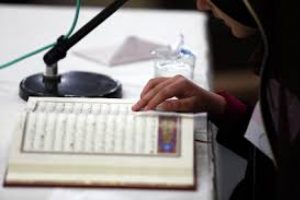 "Kur'an-ı Kerim'i Y&uuml;z&uuml;nden Okuma T&uuml;rkiye Finali"&nbsp;Bursa'da yapıldı