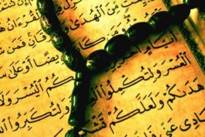 "11. Geleneksel Hadis İcazet Merasimi" yarın Bursa'da