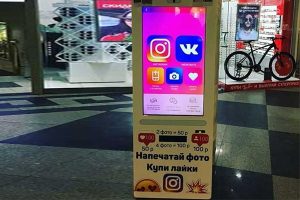 Rusya'daki AVM'lerde takipmatik d&ouml;nemi