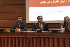 Yemen H&uuml;k&uuml;meti, Husuler'in 11 bini sivili &ouml;ld&uuml;rd&uuml;ğ&uuml;n&uuml; a&ccedil;ıkladı