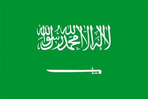 Suudi Arabistan Dışişleri Bakanından Katar a&ccedil;ıklaması