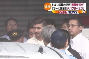 Tokyo'da T&uuml;rk kebap&ccedil;ılara b&uuml;y&uuml;k şok!