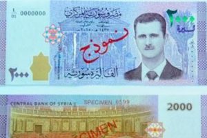 Suriye parasına Esad'ın fotoğrafı basıldı