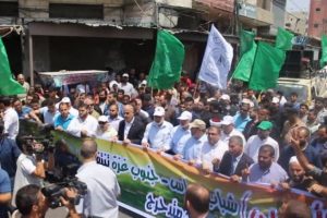 Gazze'de "&Ouml;fke G&uuml;n&uuml;" y&uuml;r&uuml;y&uuml;ş&uuml;