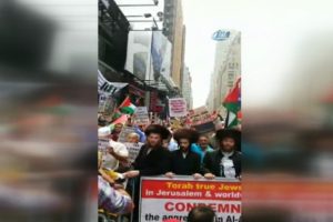 New York'ta İsrail protestosu