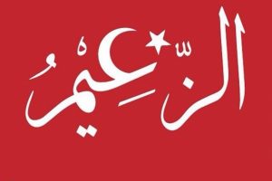 Katarlı sanat&ccedil;ıdan Erdoğan'a ay yıldızlı teşekk&uuml;r