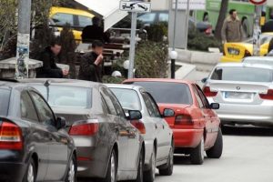 Otoparklara yeni d&uuml;zenleme g&ouml;r&uuml;şe a&ccedil;ıldı