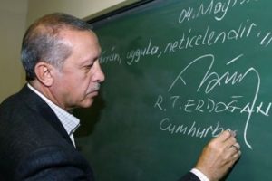 Erdoğan'dan 2017-2018 Eğitim Öğretim Yılı mesajı