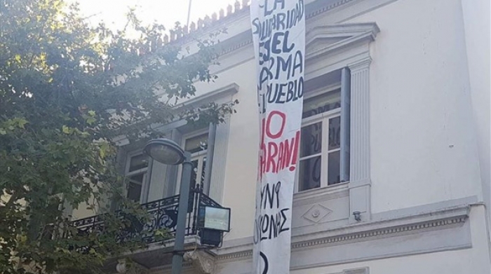 Atina'da anarşistler İspanya b&uuml;y&uuml;kel&ccedil;iliğine girdi