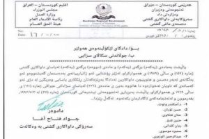 Bağdat ile Erbil arasında yeni gerilim
