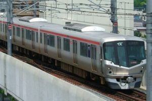 Japonya'da 20 saniye erken kalkan tren i&ccedil;in &ouml;z&uuml;r