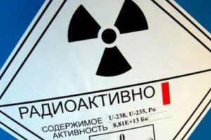 Rusya'da nükleer alarm