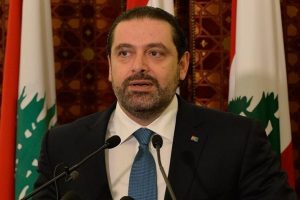 Hariri'den Hizbullah a&ccedil;ıklaması: "Hi&ccedil;bir şey yapamayız"