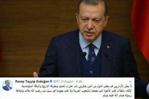 Erdoğan'dan T&uuml;rk&ccedil;e ve Arap&ccedil;a tweetler!