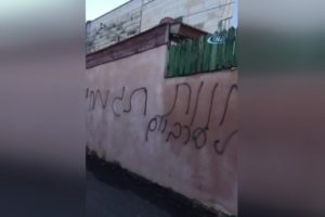 Kud&uuml;s'te "&ouml;l&uuml;m" sloganı