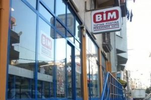 BİM, Xiaomi Mi Bluetooth hoparl&ouml;r satacak