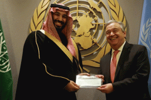 Suudi Arabistan'dan 930 milyon dolarlık bağış!