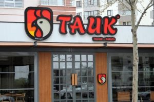 Gizli patron ortaya &ccedil;ıktı! 5 restoran ve 17 tarla...