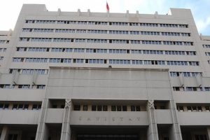 Sayıştay 45 denet&ccedil;i yardımcısı adayı alacak