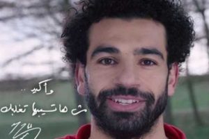 Mohamed Salah'ın kampanyası rekor kırdı
