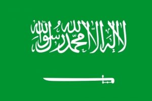 Suudi Arabistan'dan Filistin'e 200 milyon dolar destek