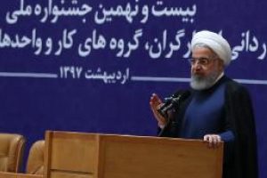 Ruhani'den Trump'a sert s&ouml;zler
